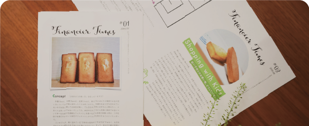 フィナンシェタイムズ